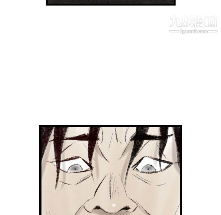 堕落城市第10话