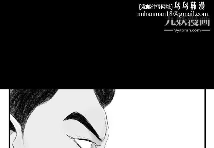 堕落城市第11话