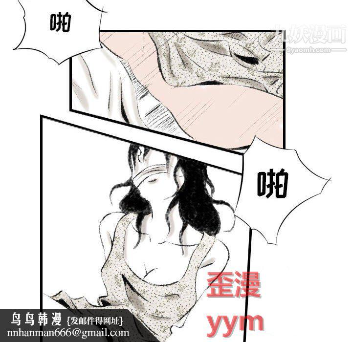 堕落城市第11话