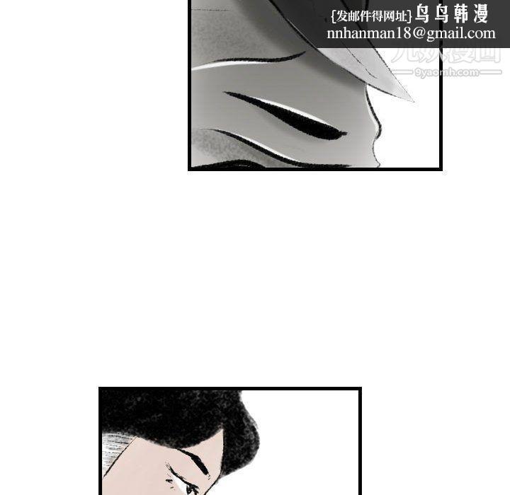 堕落城市第12话