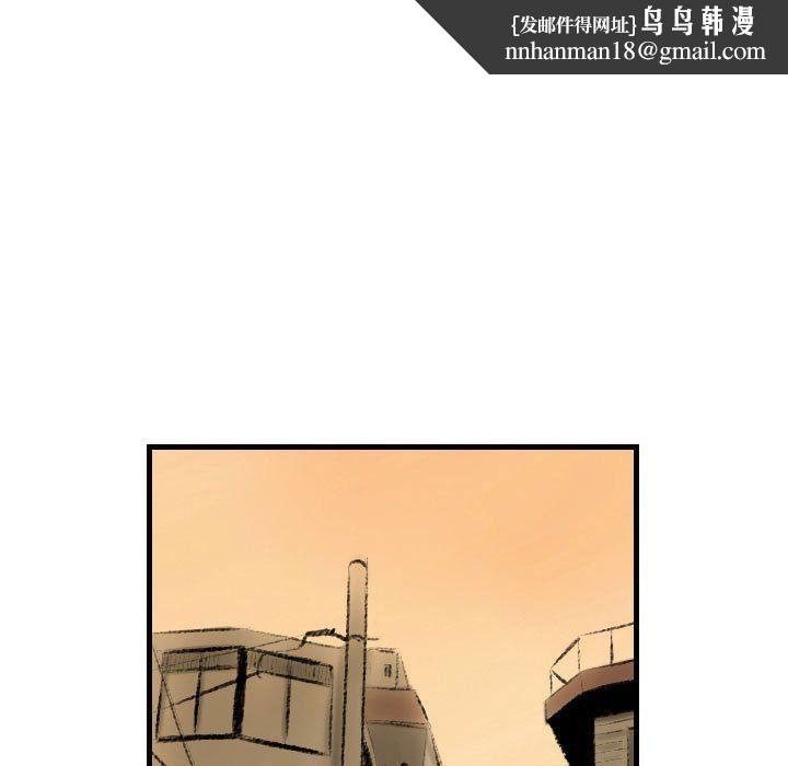 堕落城市第13话