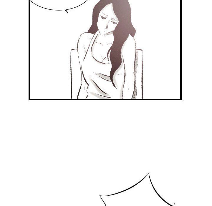 堕落城市第14话