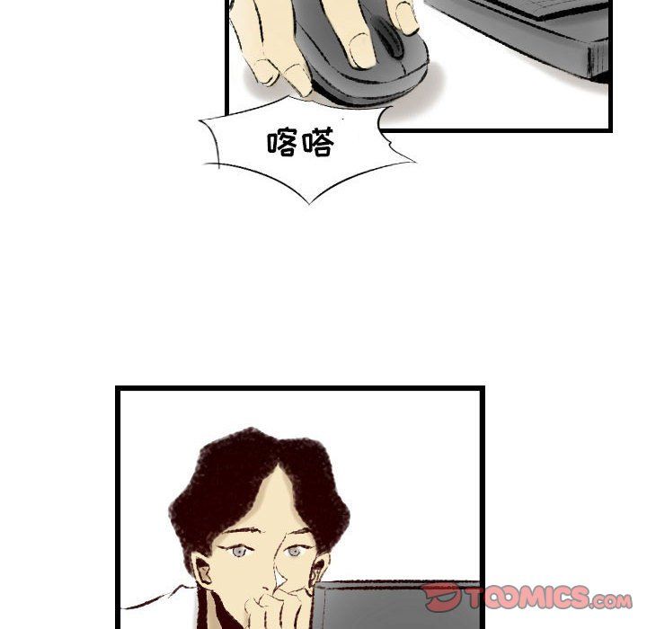 堕落城市第14话