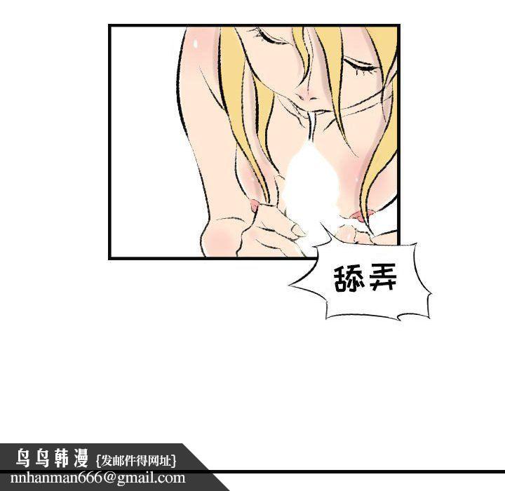 堕落城市第15话