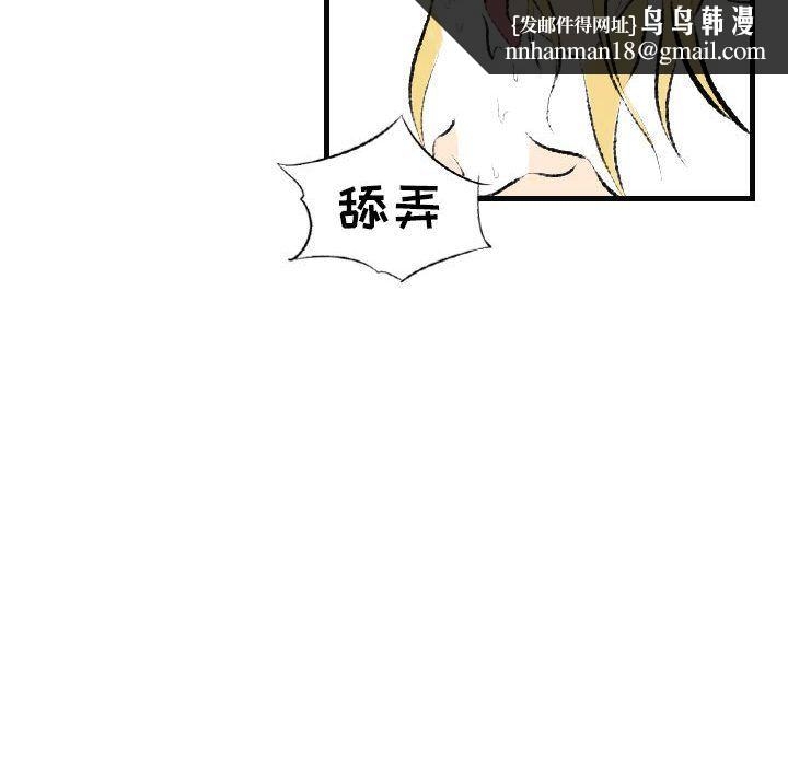 堕落城市第15话