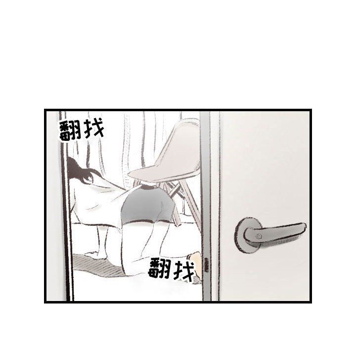 堕落城市第16话