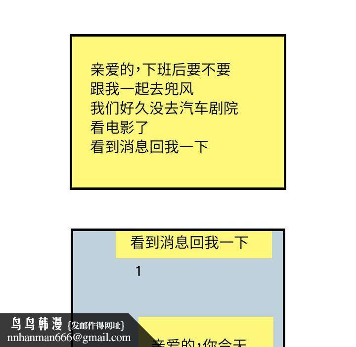 堕落城市第16话
