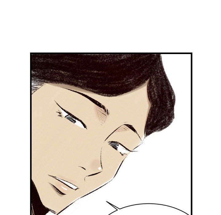 堕落城市第16话