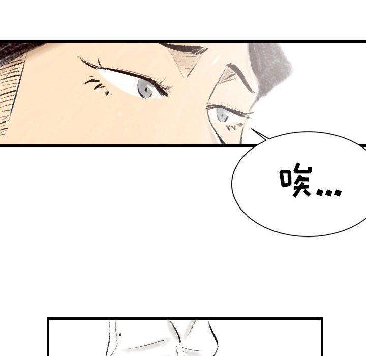 堕落城市第16话