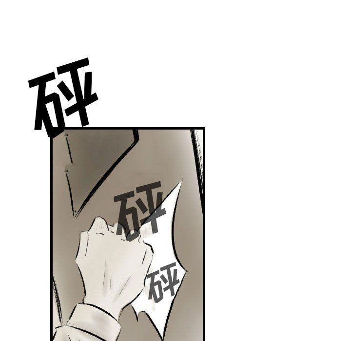 堕落城市第17话