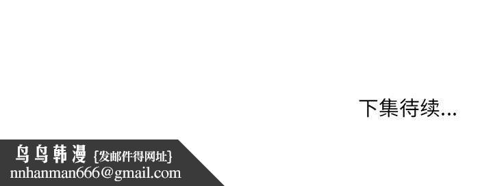 堕落城市第17话