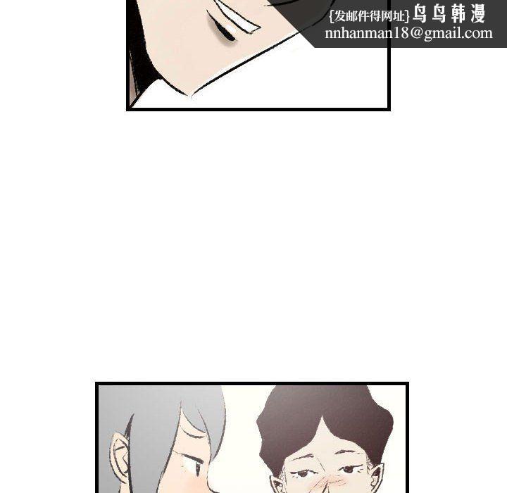 堕落城市第18话