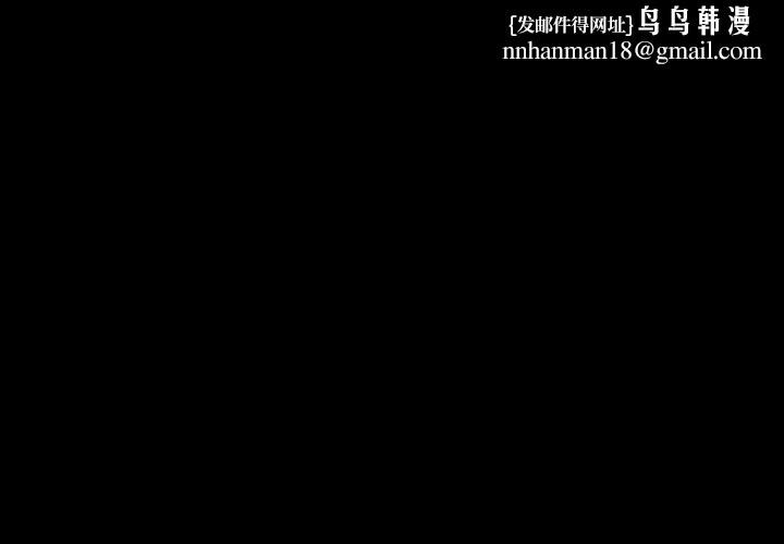 堕落城市第19话