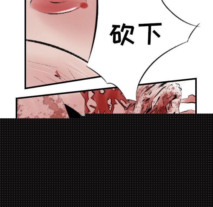 堕落城市第20话