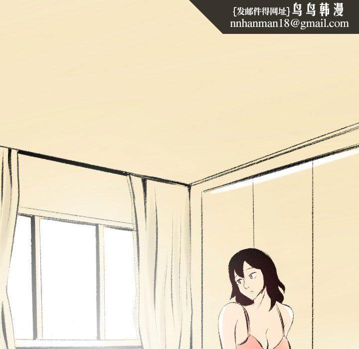 堕落城市第21话