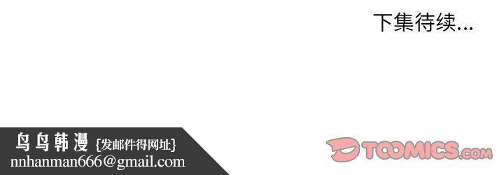 堕落城市第21话