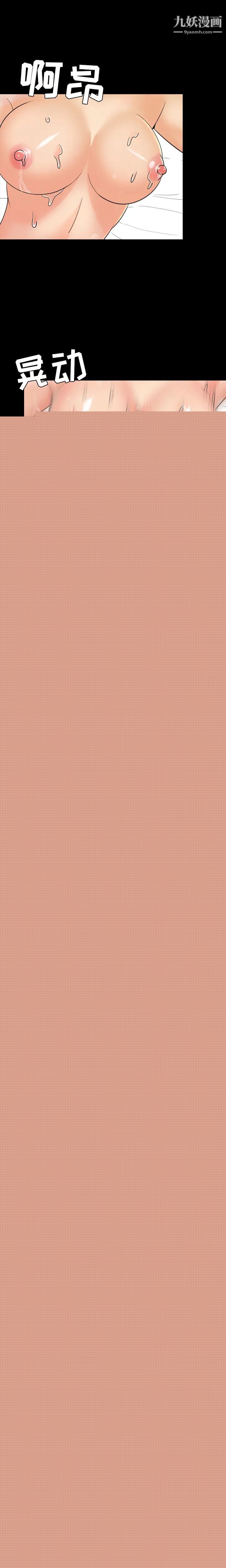 今天有空吗？第1话