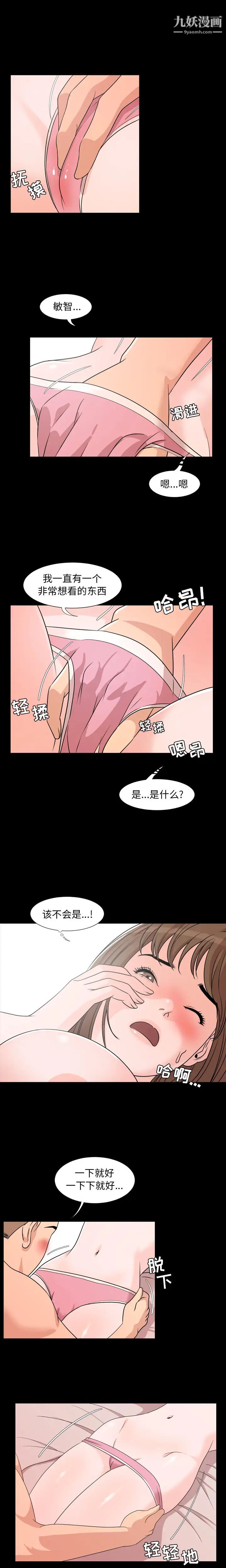 今天有空吗？第2话