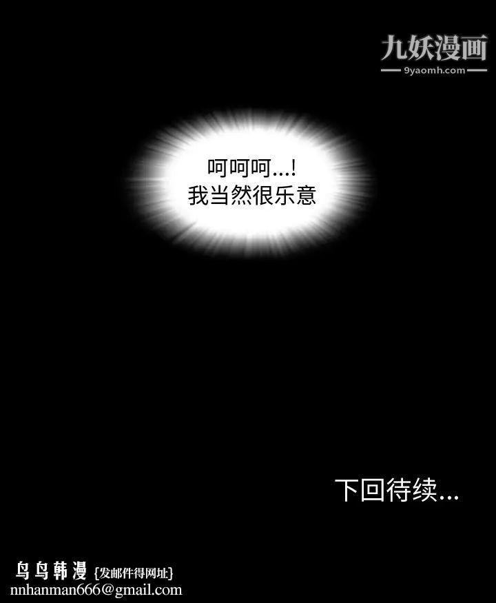 今天有空吗？第6话