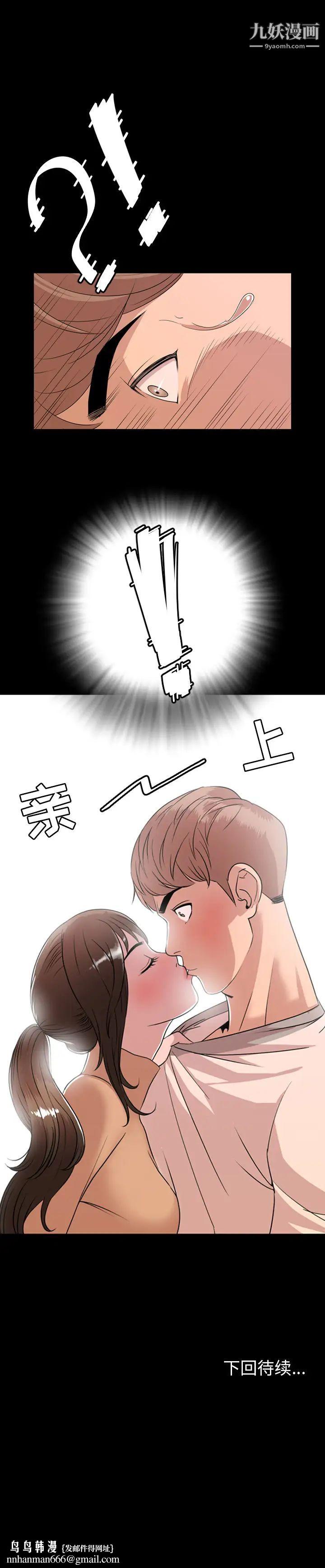 今天有空吗？第8话