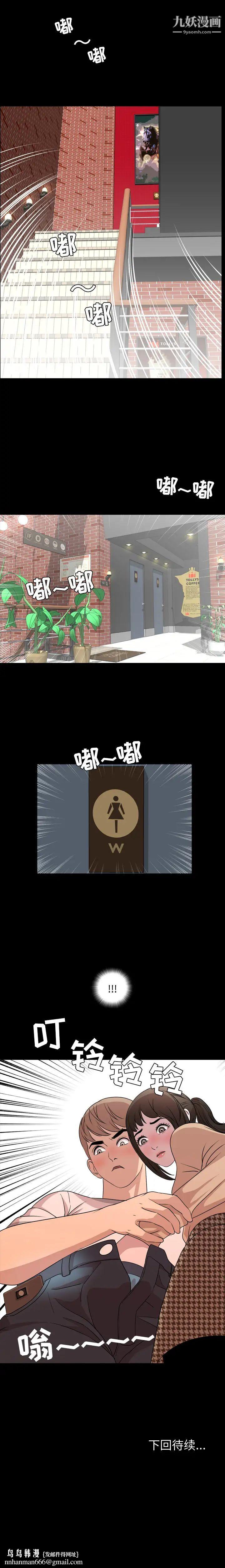 今天有空吗？第9话