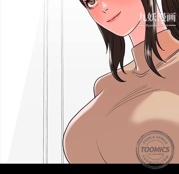 今天有空吗？第10话