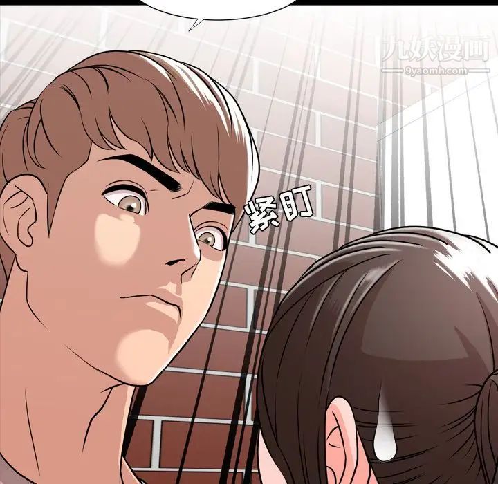 今天有空吗？第10话