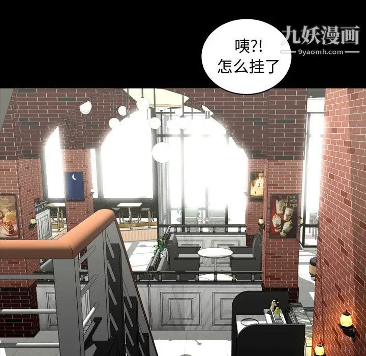 今天有空吗？第10话