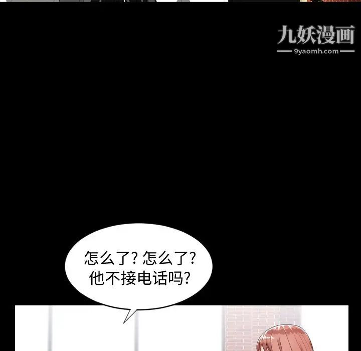 今天有空吗？第10话