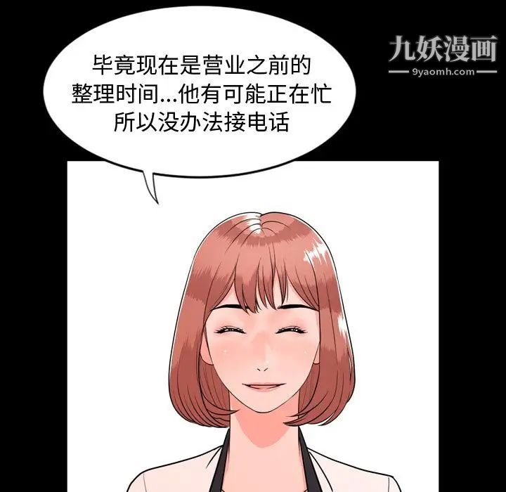 今天有空吗？第10话