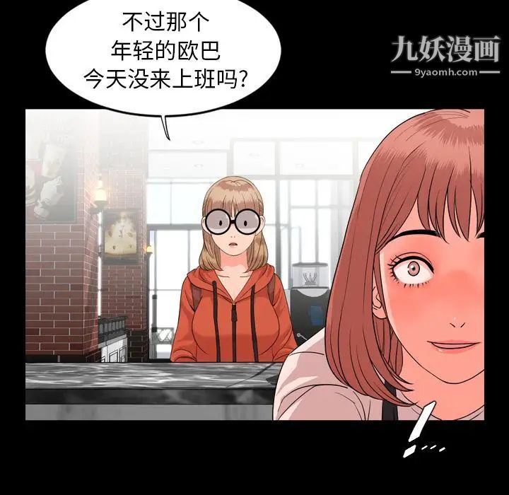 今天有空吗？第10话