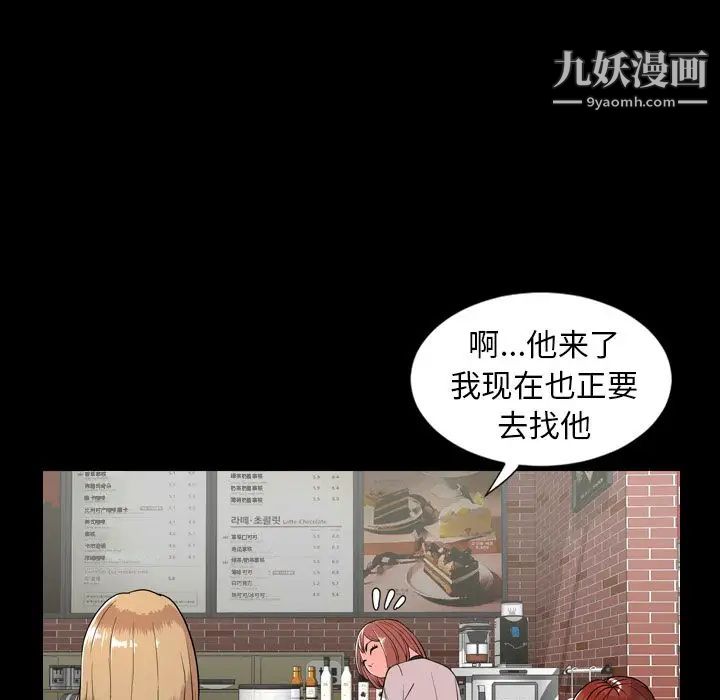 今天有空吗？第10话