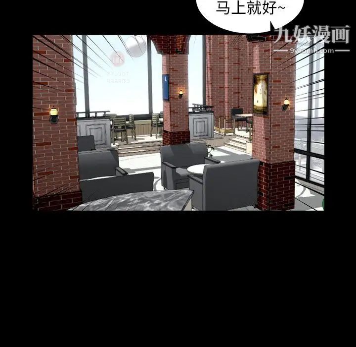 今天有空吗？第10话