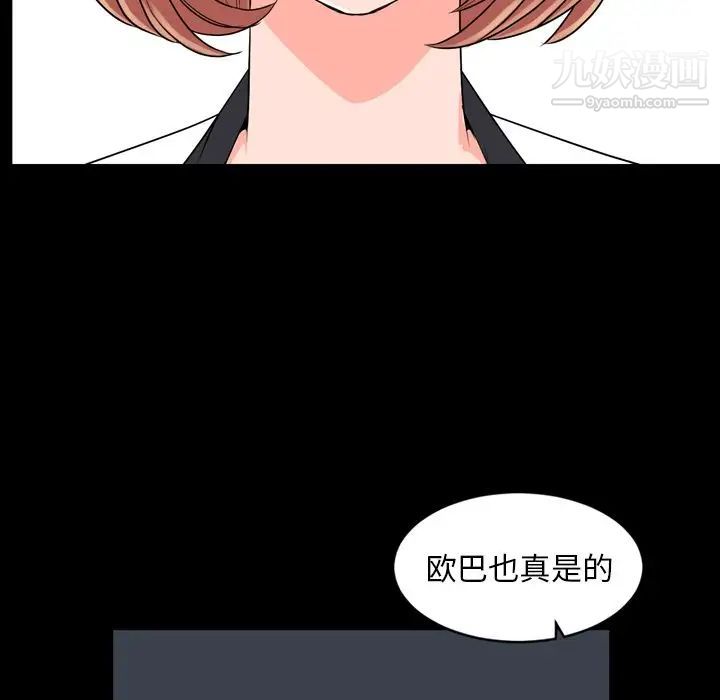 今天有空吗？第10话