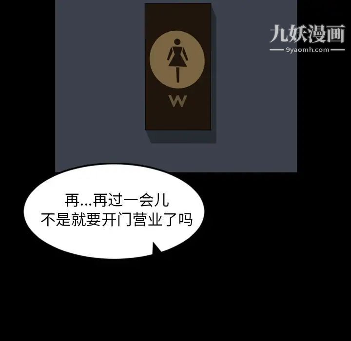 今天有空吗？第10话