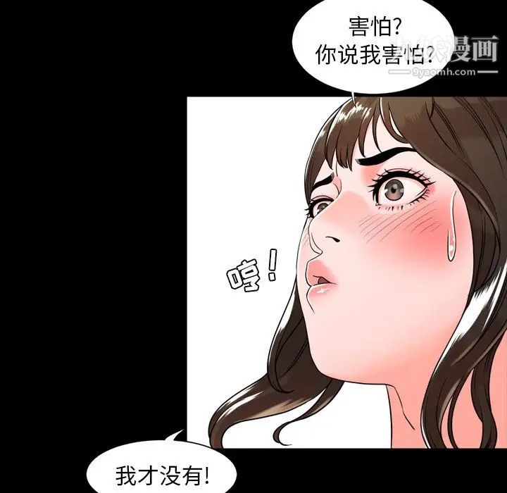 今天有空吗？第10话