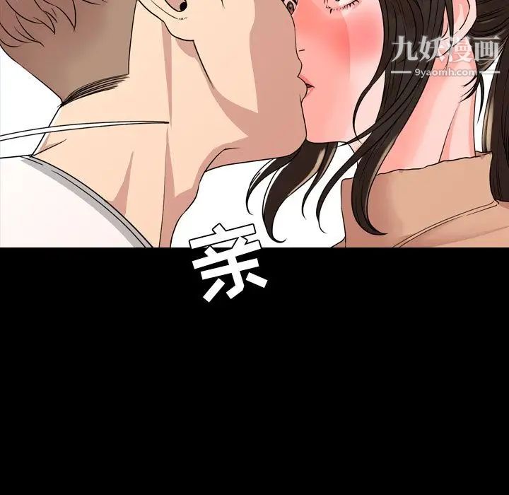 今天有空吗？第10话