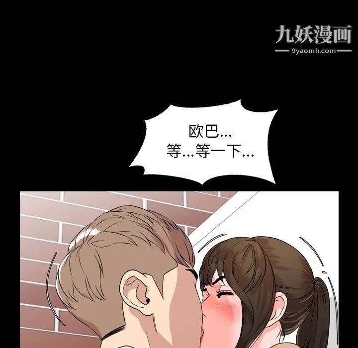 今天有空吗？第10话