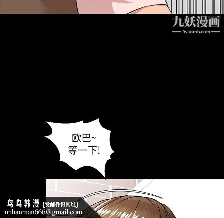 今天有空吗？第10话