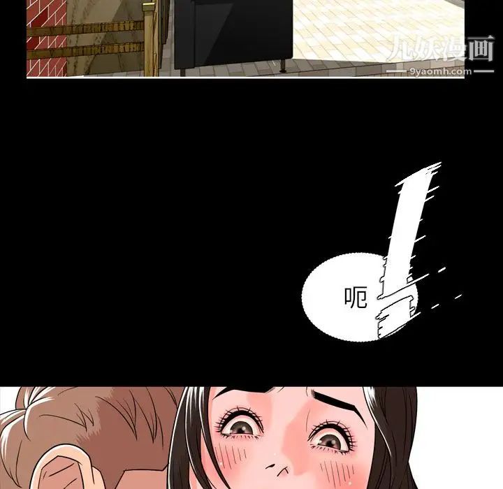 今天有空吗？第10话