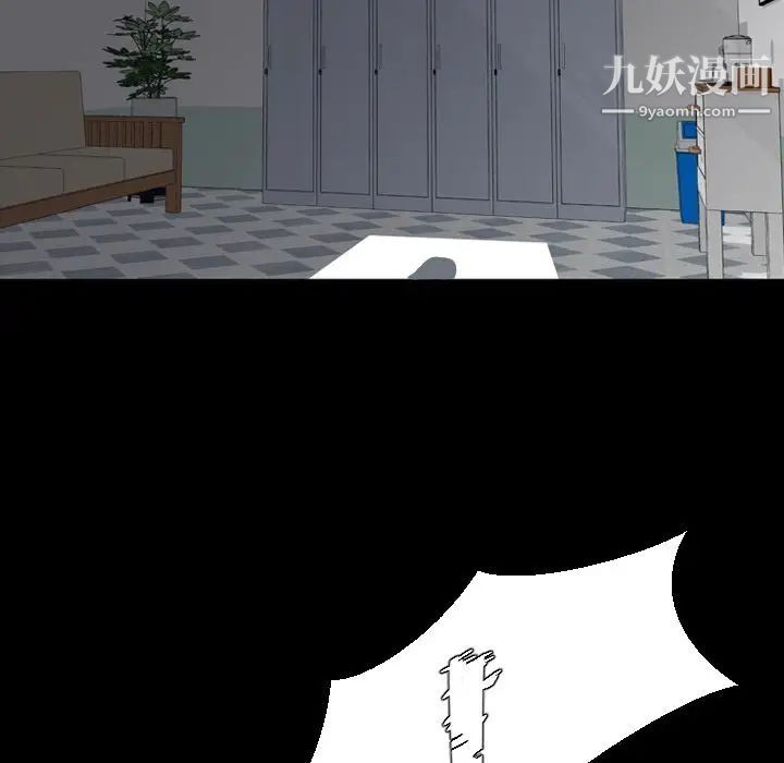 今天有空吗？第10话