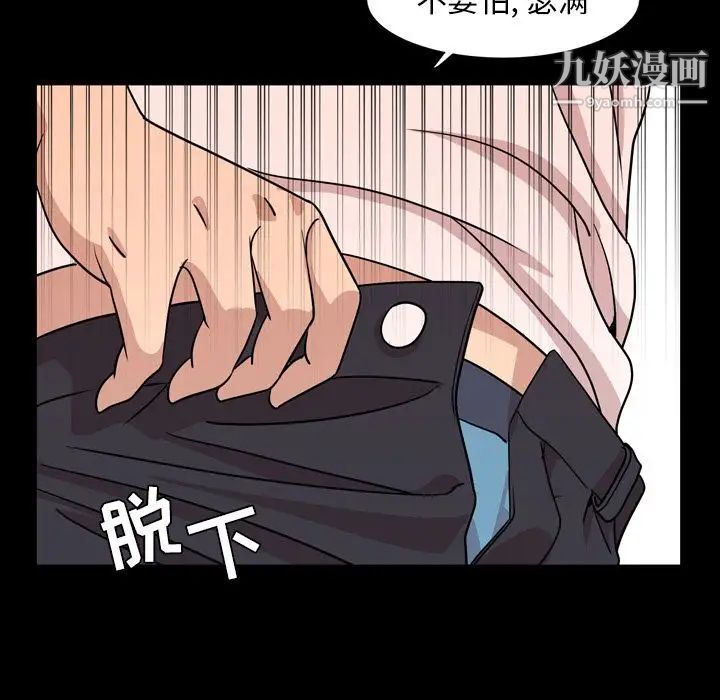 今天有空吗？第10话