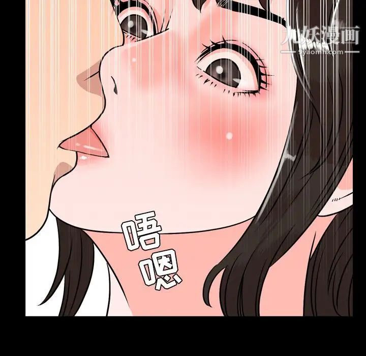 今天有空吗？第10话