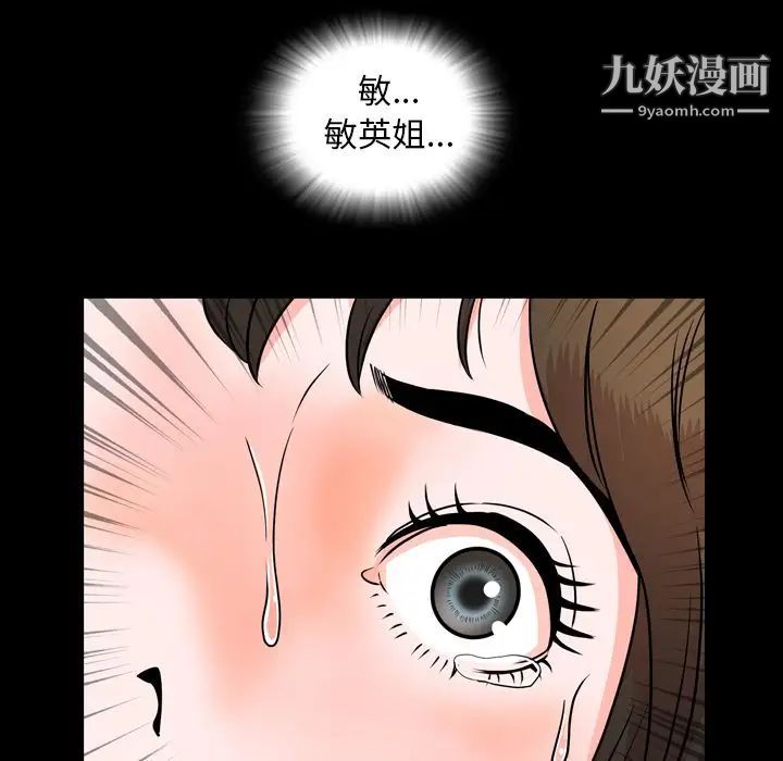 今天有空吗？第10话