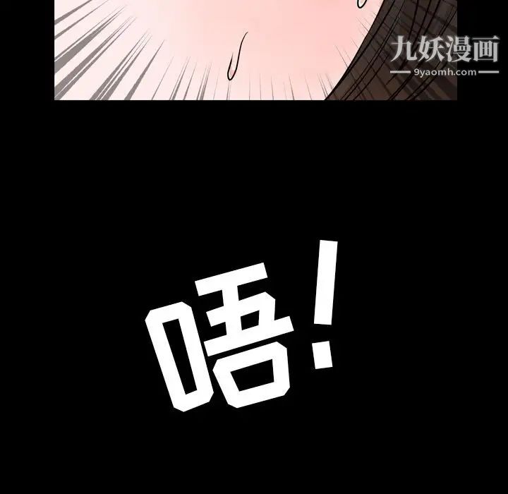 今天有空吗？第10话