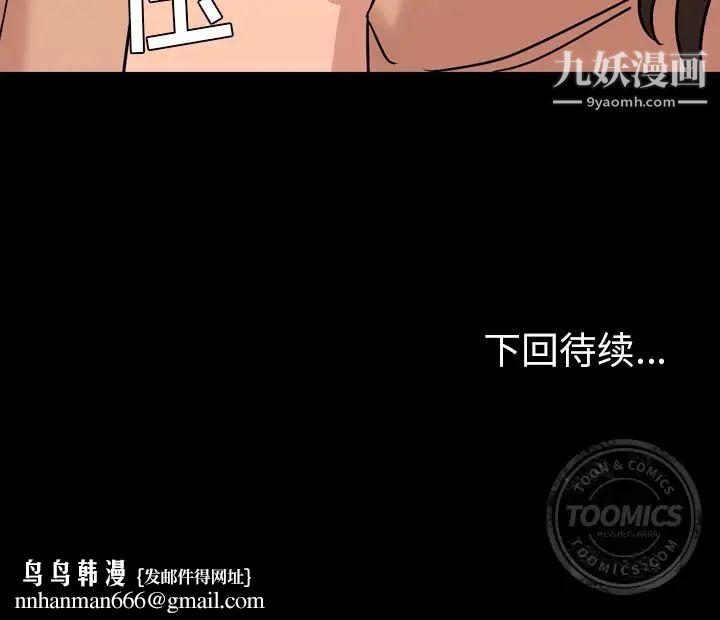 今天有空吗？第10话