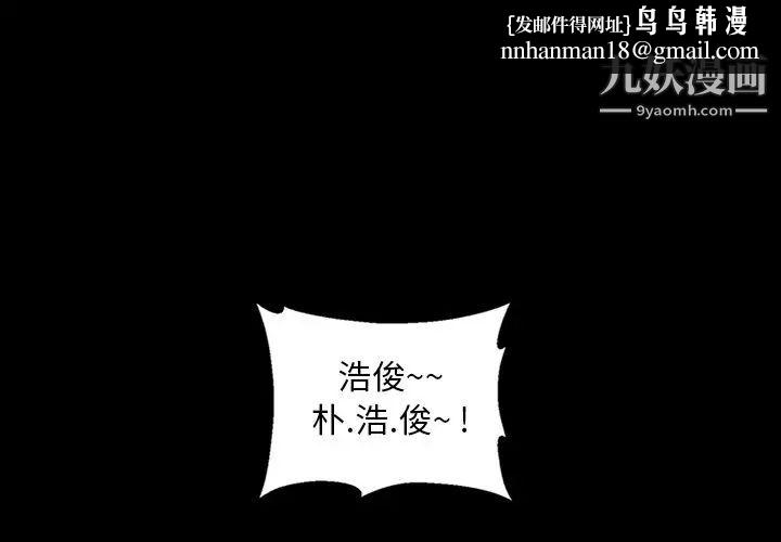 今天有空吗?第11话