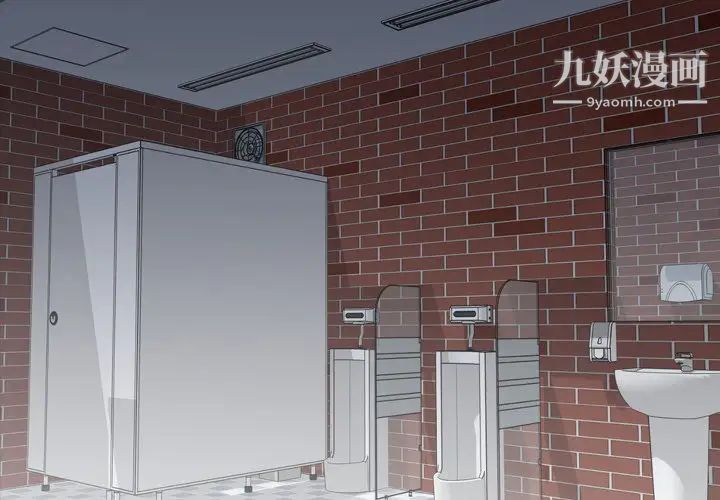 今天有空吗？第11话