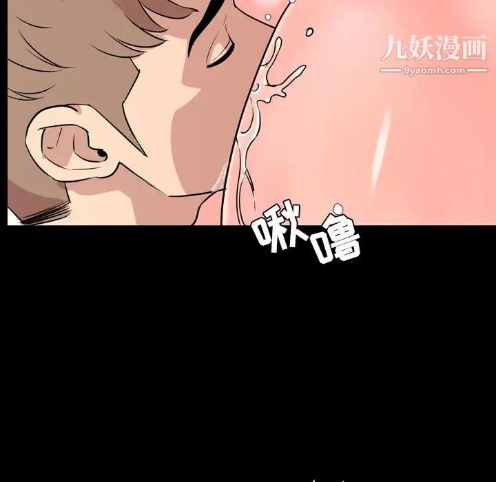 今天有空吗?第11话