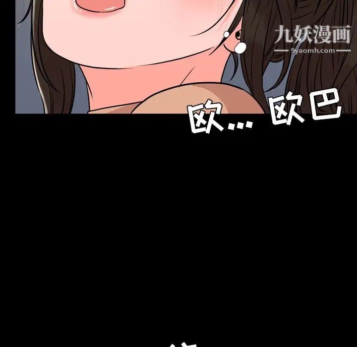 今天有空吗?第11话